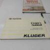TOYOTA KLUGER 2008 GSU45R OWNERS MANUAL - Image 4